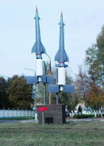 Ногинск-9